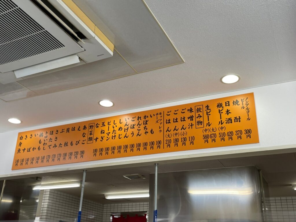 白身魚の天ぷら　福岡