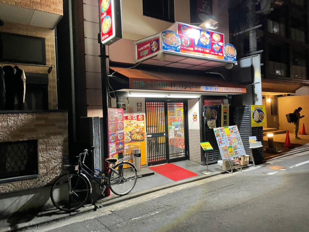 D・カジャナ呉服町店　福岡