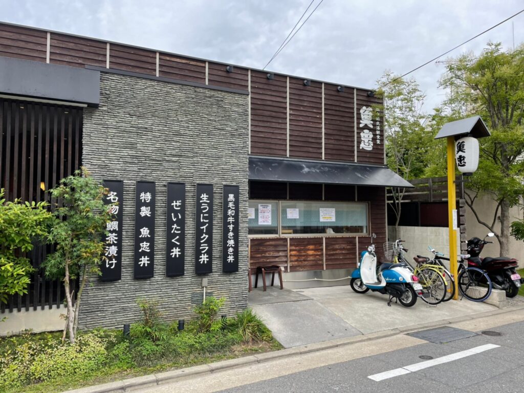 レビュー 福岡天神で海鮮丼 魚定食を食べるのにおすすめのお店を紹介 肥前正宗 食品 グルメ情報サイト